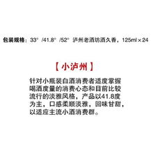 探索瀘州老酒坊股份銷售 中國(guó)食品招商網(wǎng)www.foodszs.com的機(jī)遇與挑戰(zhàn)