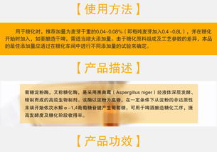 夏盛葡糖淀粉酶 15萬液體啤酒酶，廠家直銷的食品添加劑互聯(lián)網(wǎng)新機(jī)遇