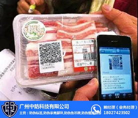 雞二維碼防偽追溯腳環(huán)系統(tǒng) 引領(lǐng)食品互聯(lián)網(wǎng)銷售新時(shí)代的安全守護(hù)者