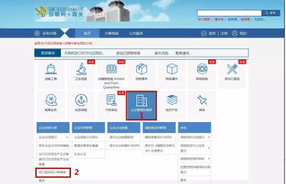 解讀丨進(jìn)口食品收貨人備案指南與食品互聯(lián)網(wǎng)銷售